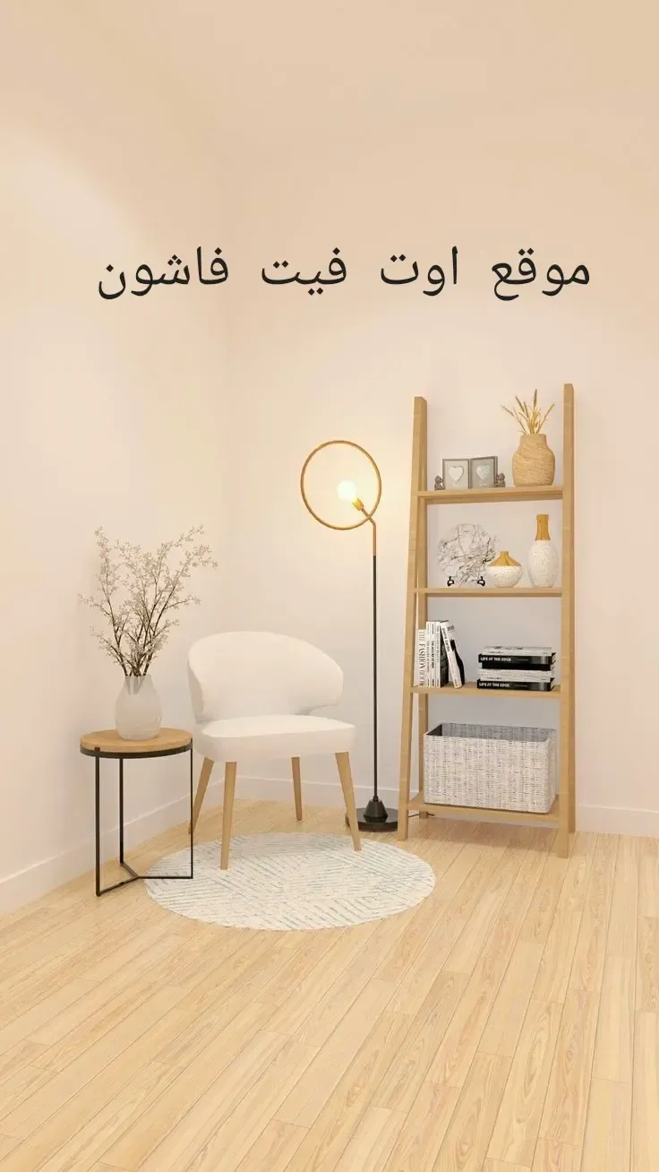 موضة الوان حوائط 2024 احدث الوان الدهانات